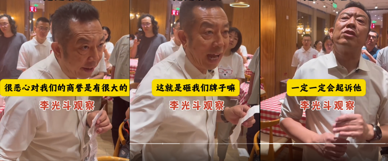 羅永浩“開(kāi)炮”的西貝，被胖東來(lái)力挺！