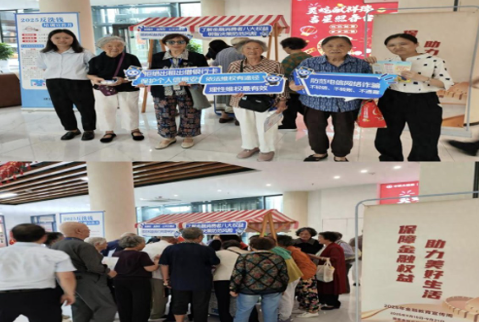 金融宣教走進(jìn)郫都康養中心 建信人壽四川分公司守護長(cháng)者“錢(qián)袋子”