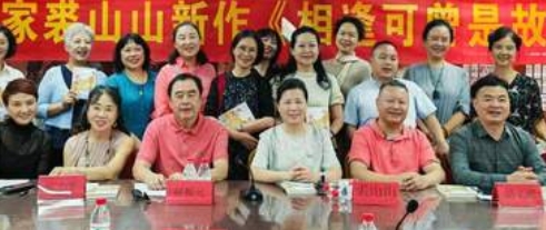 當裘山山的文字遇見(jiàn)時(shí)光陳釀，這場(chǎng)讀書(shū)會(huì )藏著(zhù)時(shí)間的答案